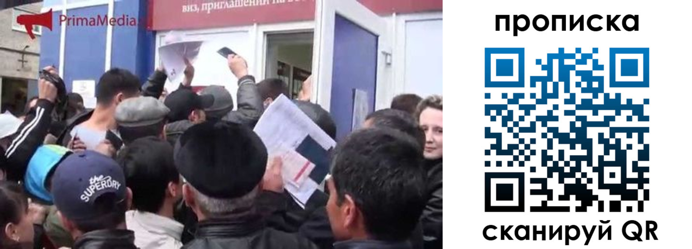 прописка штамп в Воткинске