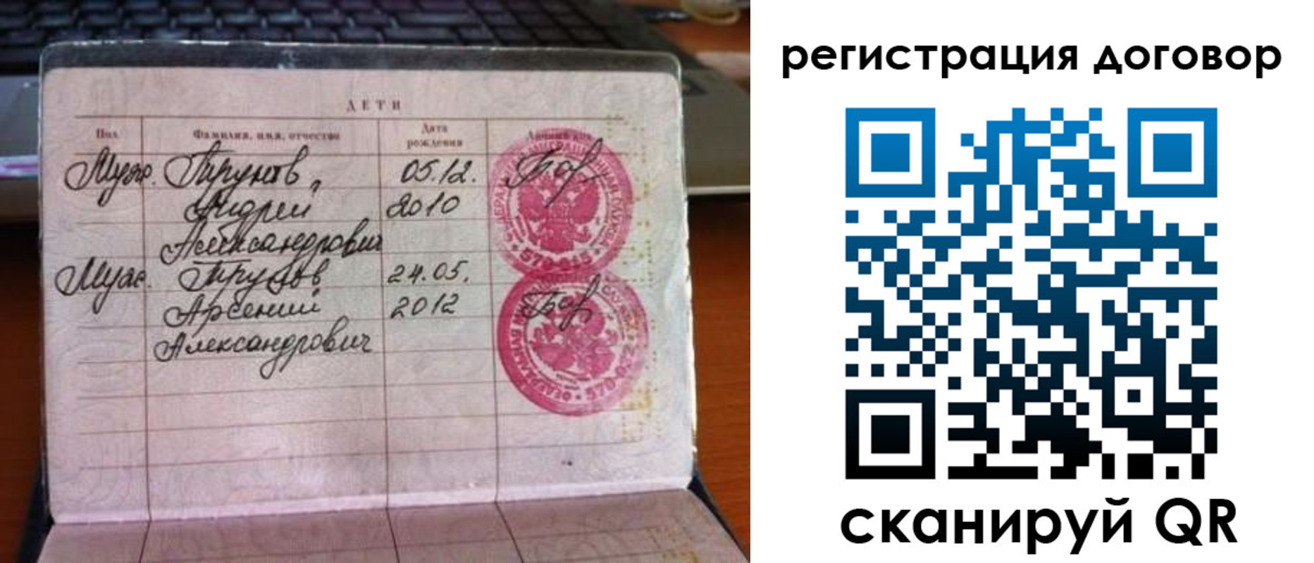 временная регистрация поиск в Воткинске