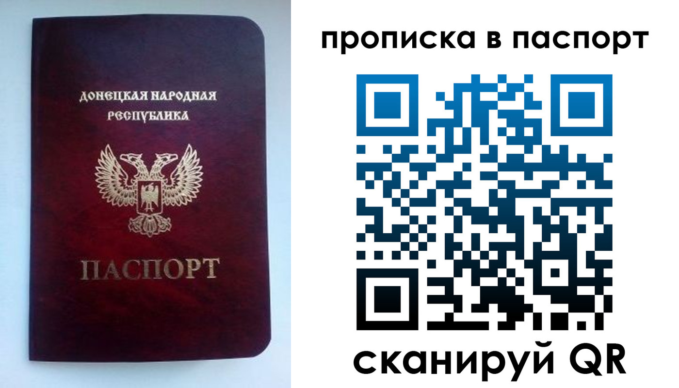 пропишу в квартире в Воткинске